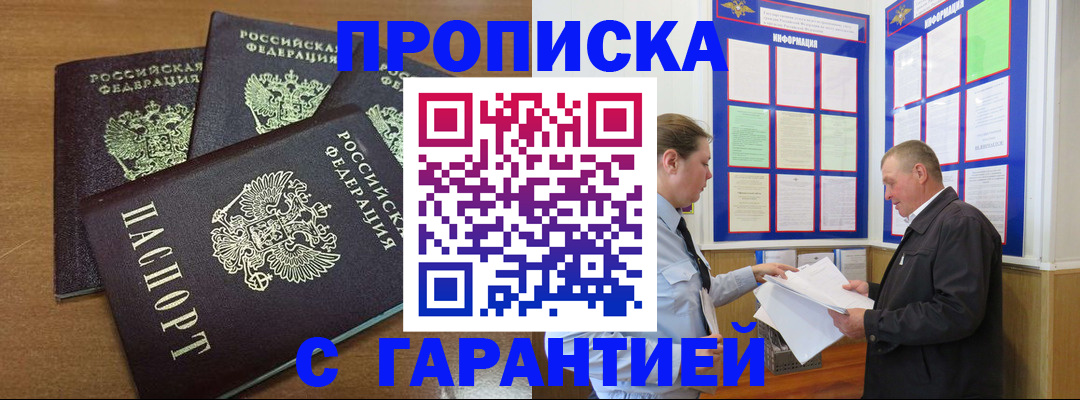 миграционный учет в Усть-Илимске